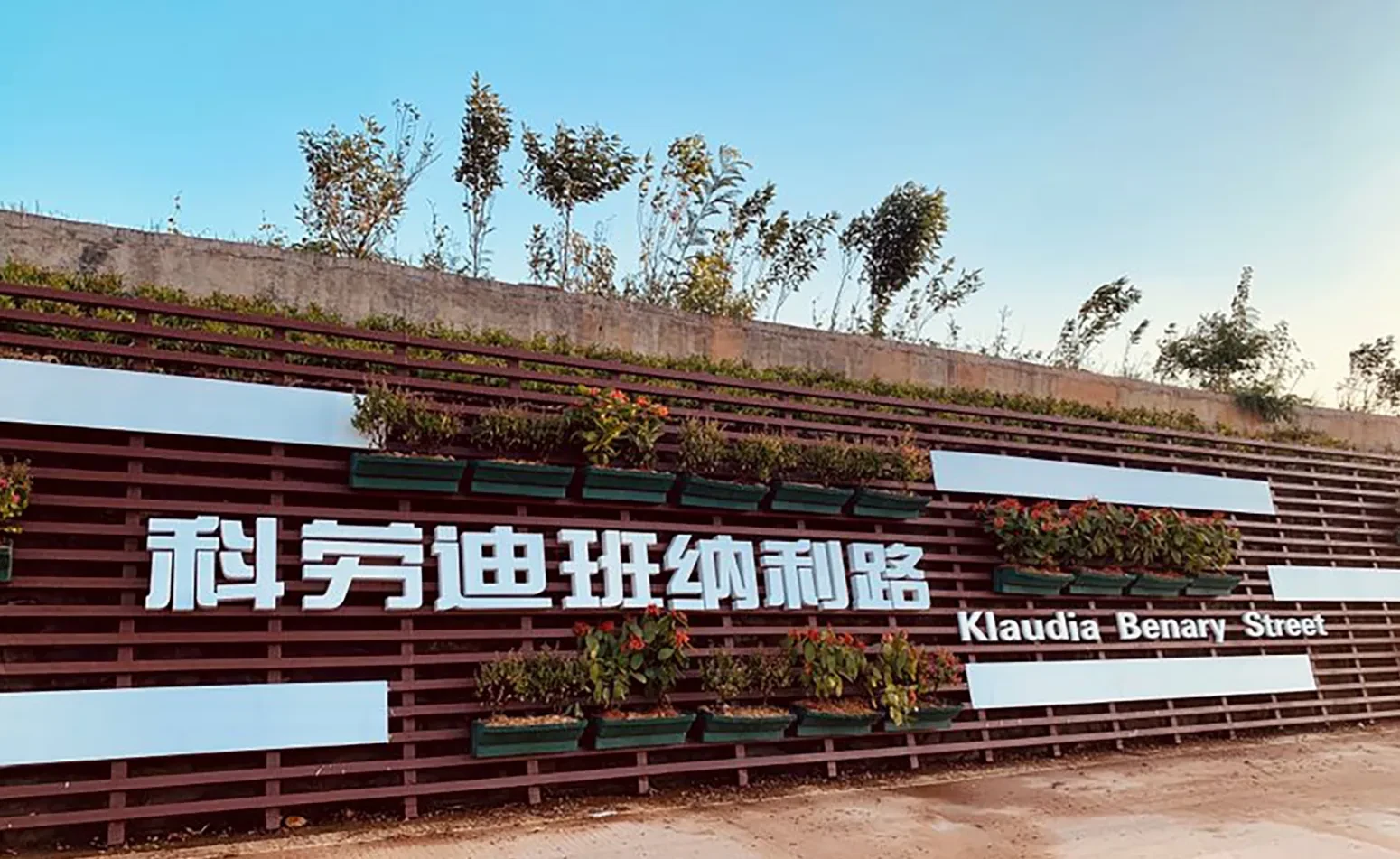Klaudia Benary Street at Tangchao in Xiamen Klaudia Benary Street at Tangchao in Xiamen